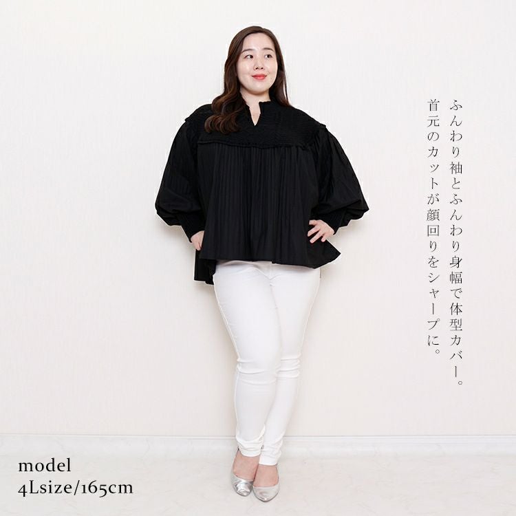 大きいサイズ レディース 異素材ミックスカットソー　goldy-752