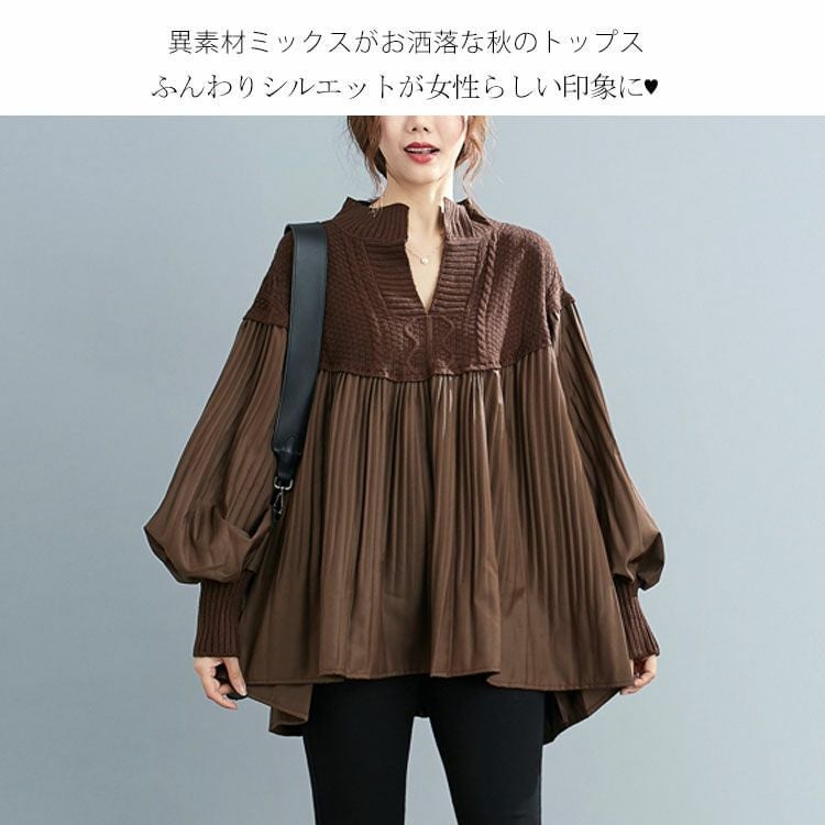 大きいサイズ レディース 異素材ミックスカットソー　goldy-752