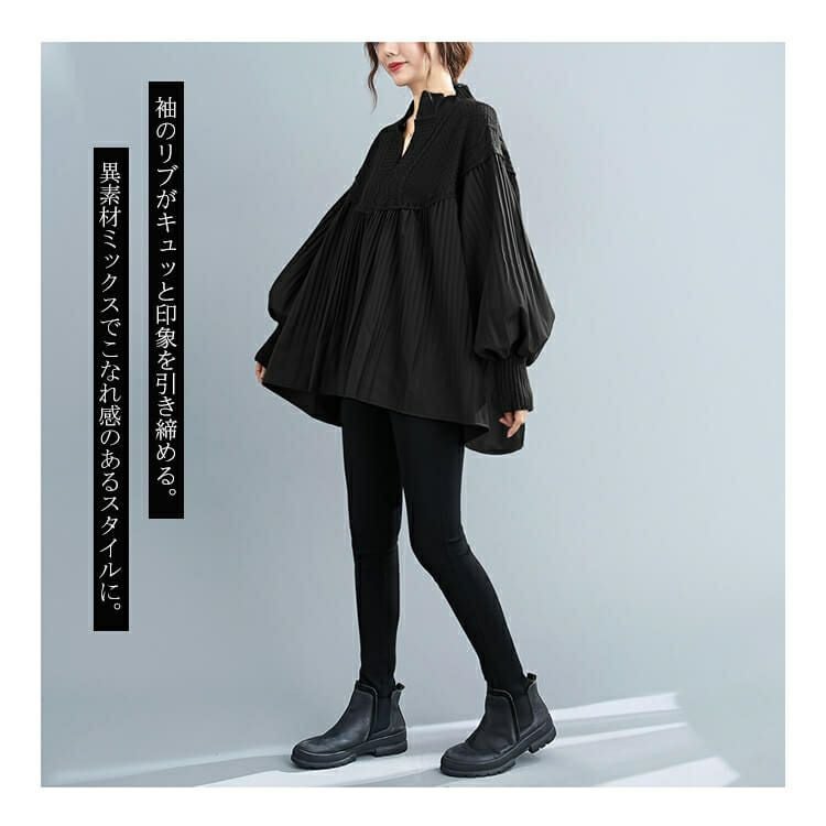 大きいサイズ レディース 異素材ミックスカットソー　goldy-752