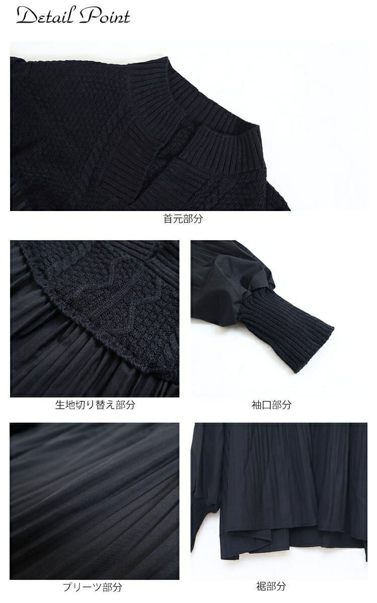 大きいサイズ レディース 異素材ミックスカットソー　goldy-752