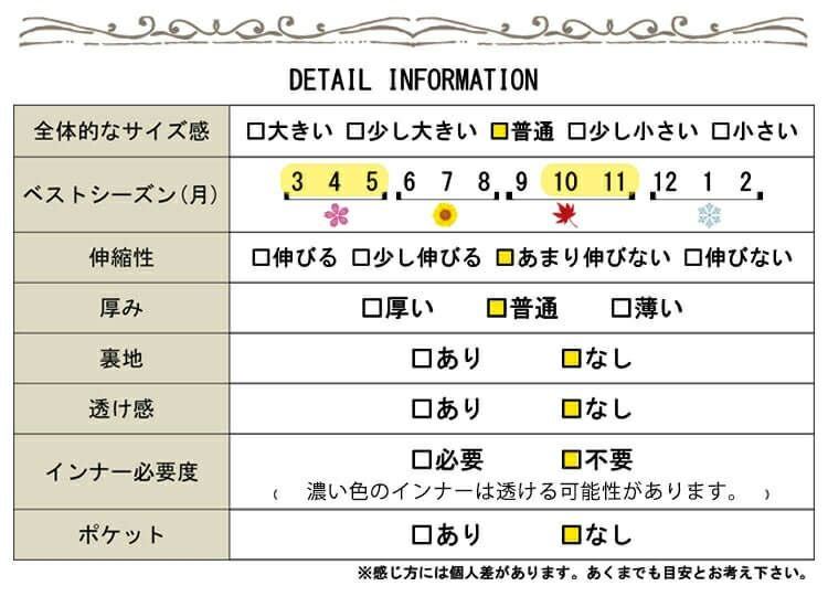 大きいサイズ レディース 異素材ミックスカットソー　goldy-752