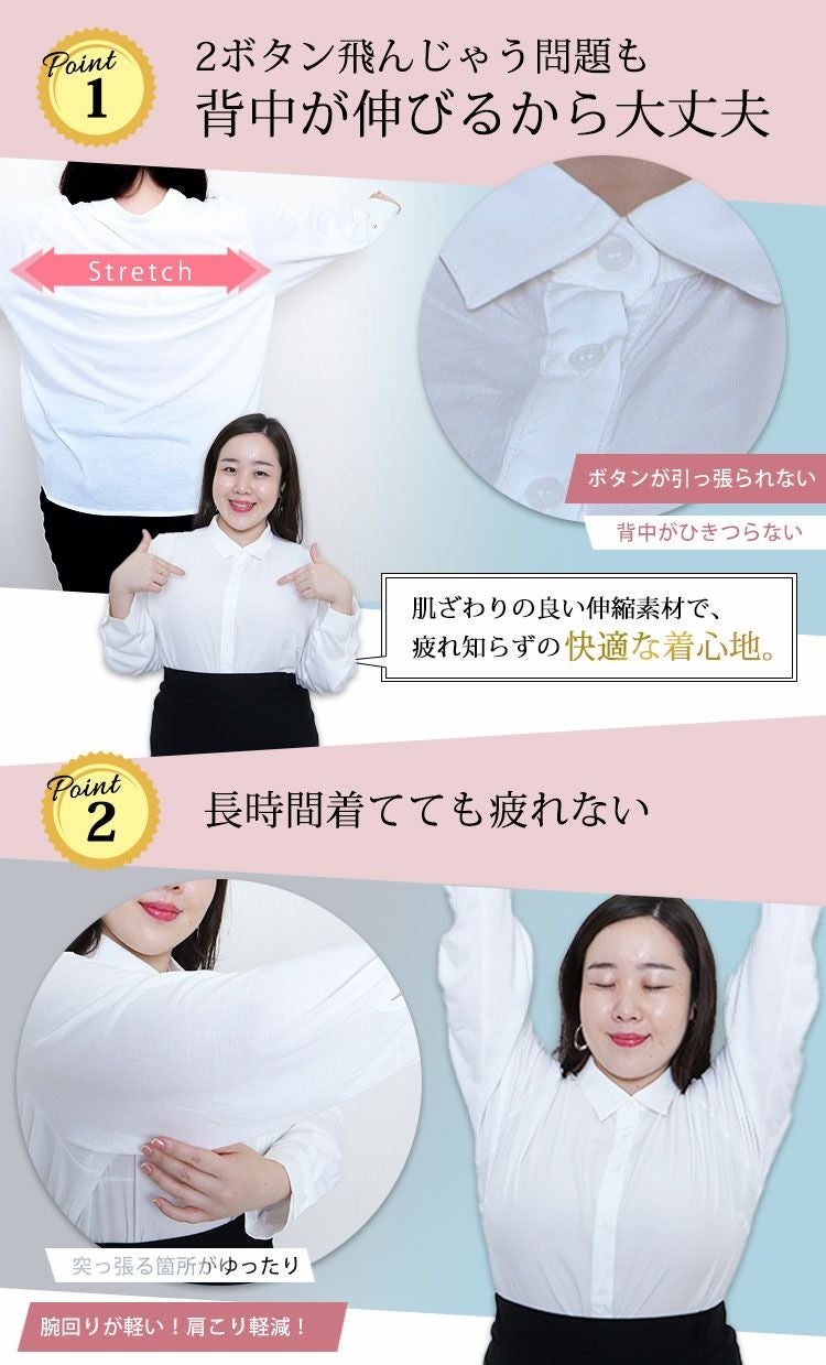 大きいサイズ レディース 布帛×後カットソｰベーシックシャツ　fem-162