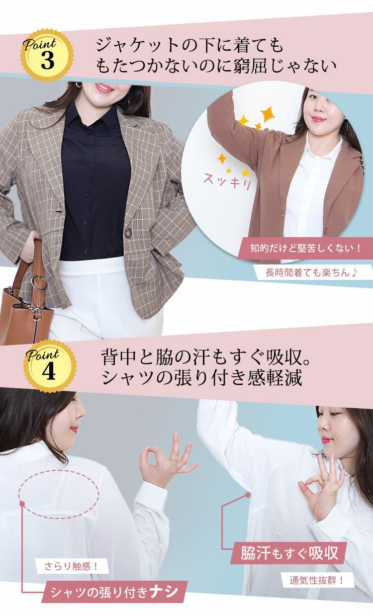 大きいサイズ レディース 布帛×後カットソｰベーシックシャツ　fem-162