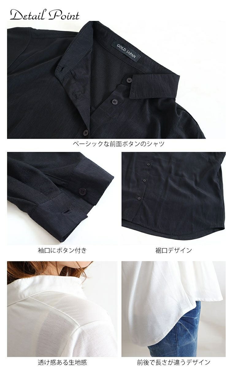 大きいサイズ レディース 布帛×後カットソｰベーシックシャツ　fem-162