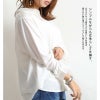 大きいサイズ レディース 布帛×後カットソｰベーシックシャツ　fem-162 オフホワイト