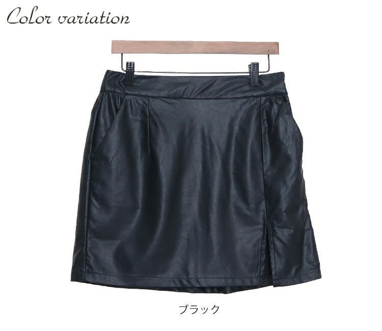 大きいサイズ レディース レザータイトミニスカート　fem-171 【メール便可】