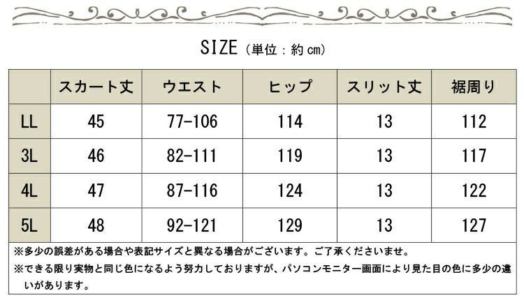 大きいサイズ レディース レザータイトミニスカート　fem-171 【メール便可】