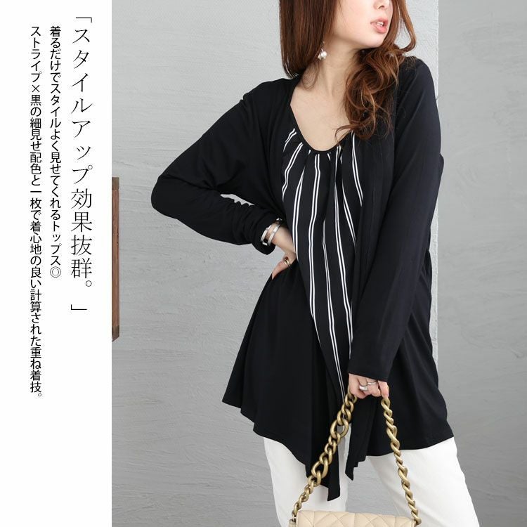 大きいサイズ レディース ストライプ柄フェイクレイヤードトップス　jp376