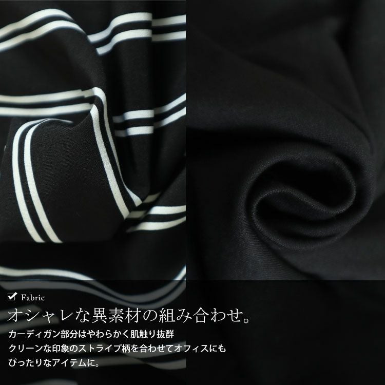 大きいサイズ レディース ストライプ柄フェイクレイヤードトップス　jp376