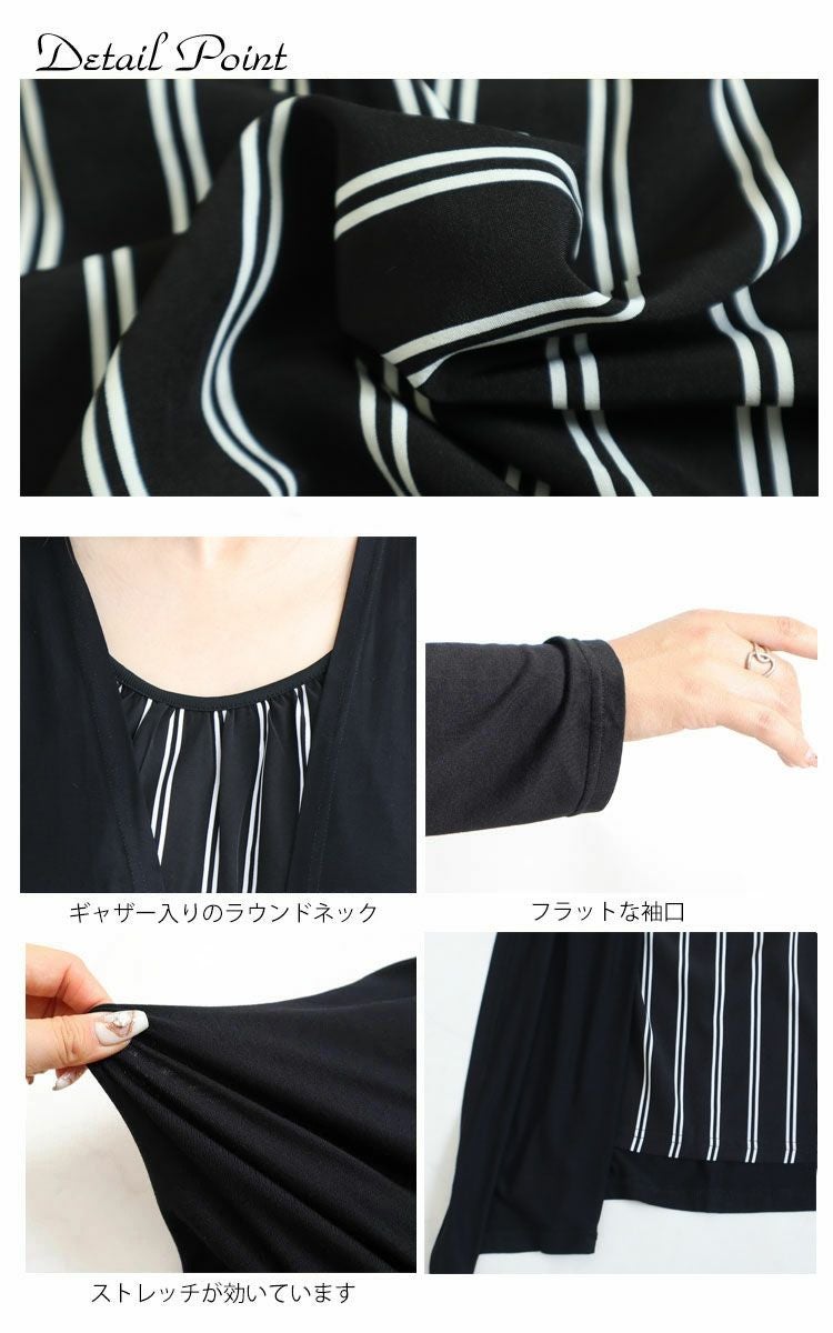 大きいサイズ レディース ストライプ柄フェイクレイヤードトップス　jp376
