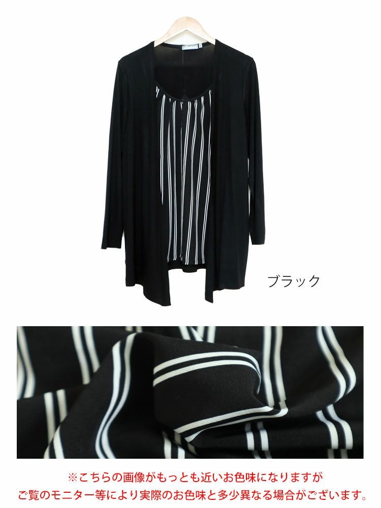 大きいサイズ レディース ストライプ柄フェイクレイヤードトップス　jp376