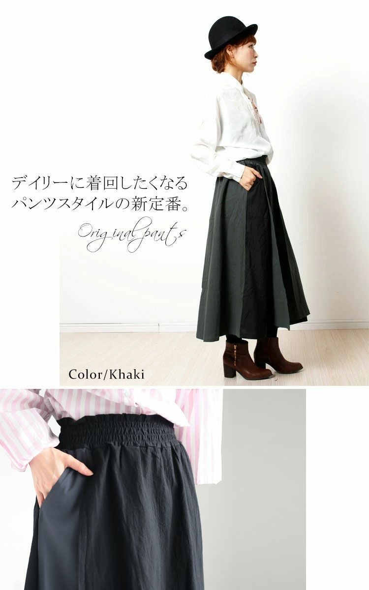 大きいサイズ レディース ワイドシルエットスカートパンツ　gold275