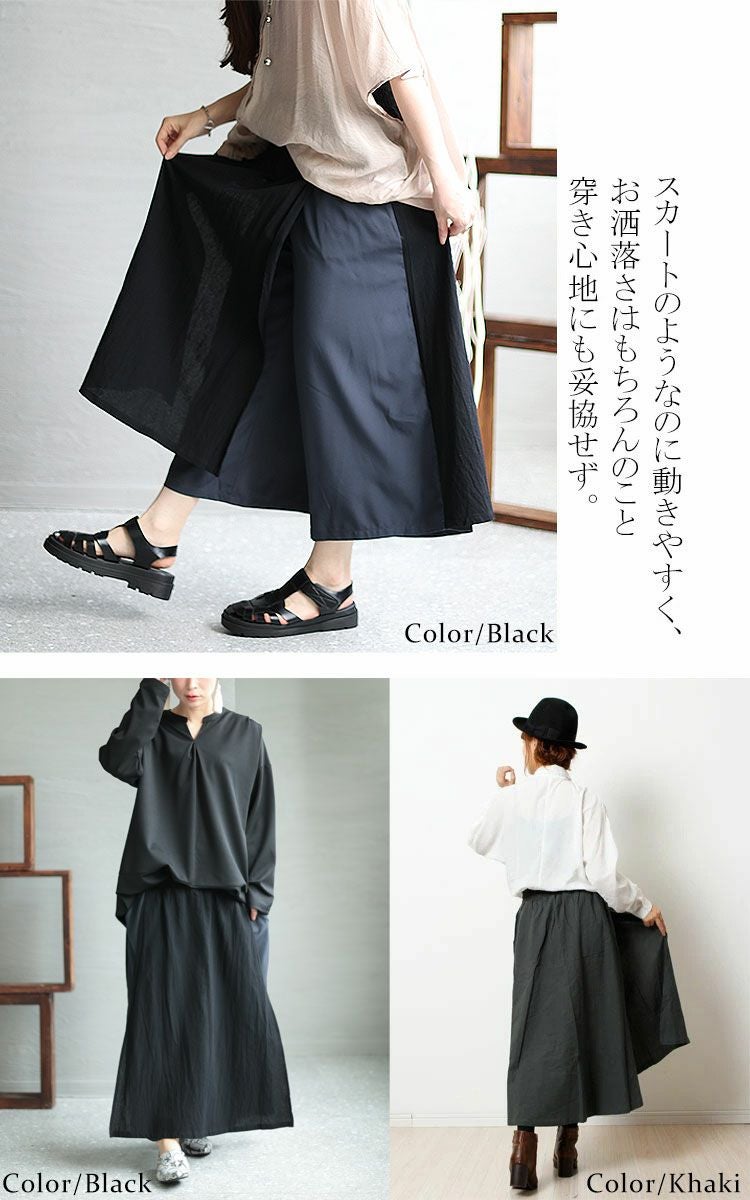 大きいサイズ レディース ワイドシルエットスカートパンツ　gold275