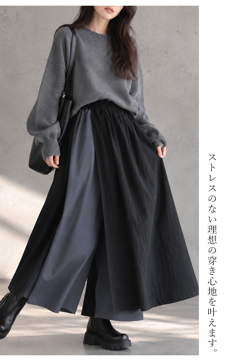 大きいサイズ レディース ワイドシルエットスカートパンツ　gold275