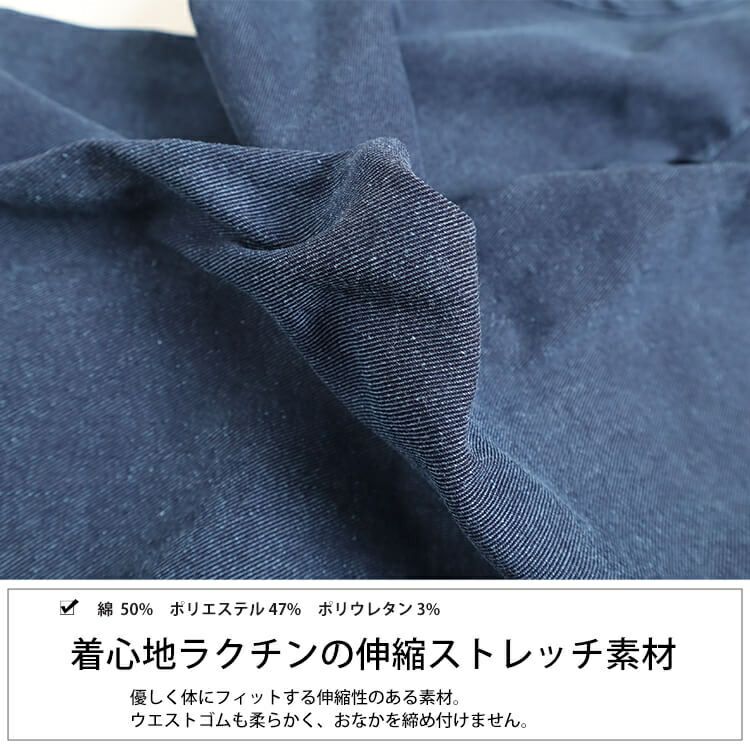 大きいサイズ レディース ダメージ加工10分丈レギンスパンツ　goldy-765 【メール便可】