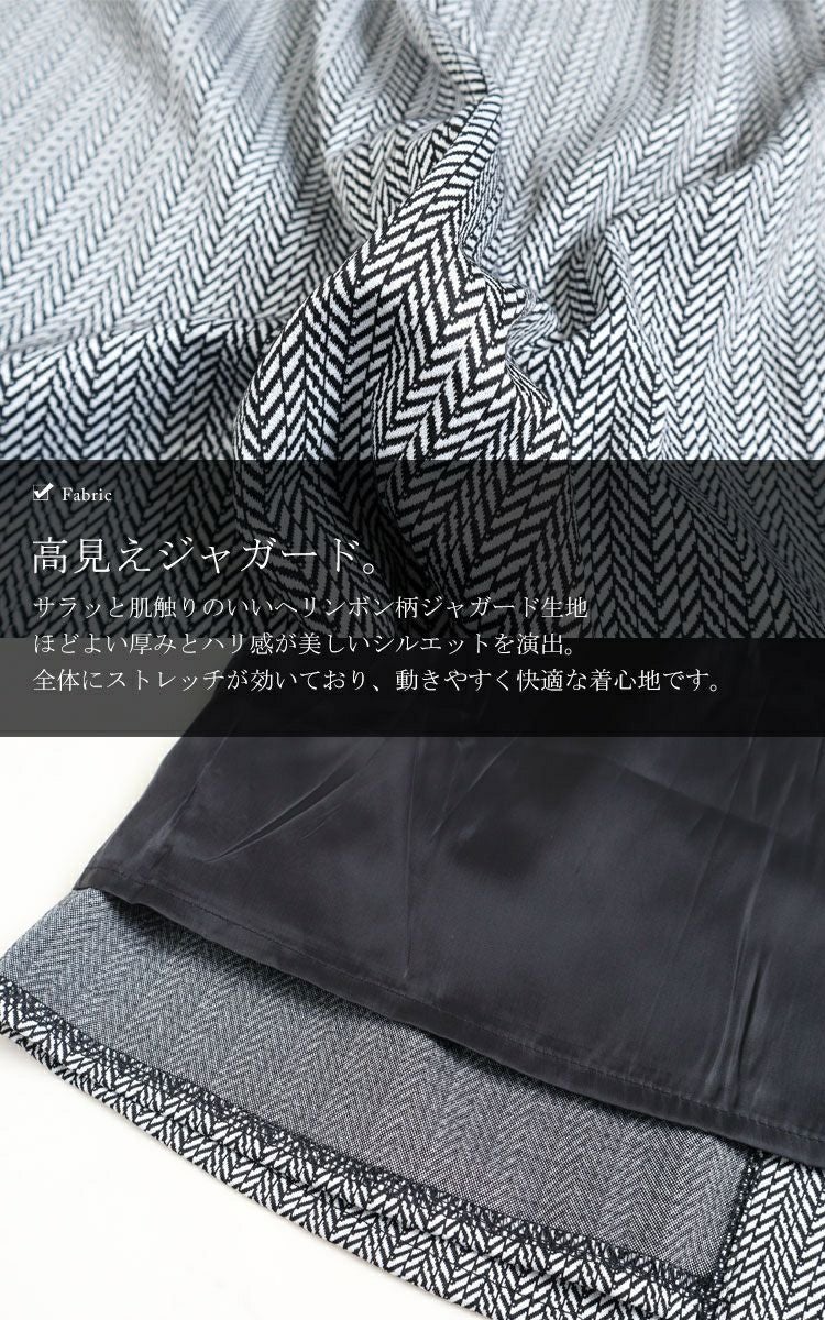 大きいサイズ レディース アシメタックミニスカート　fem-181