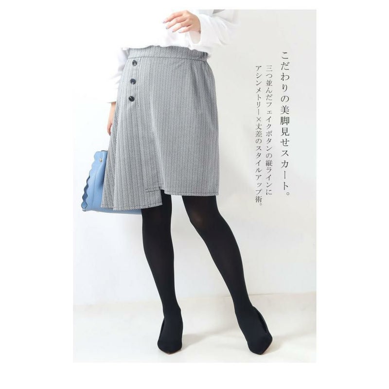 大きいサイズ レディース アシメタックミニスカート　fem-181 ブラック