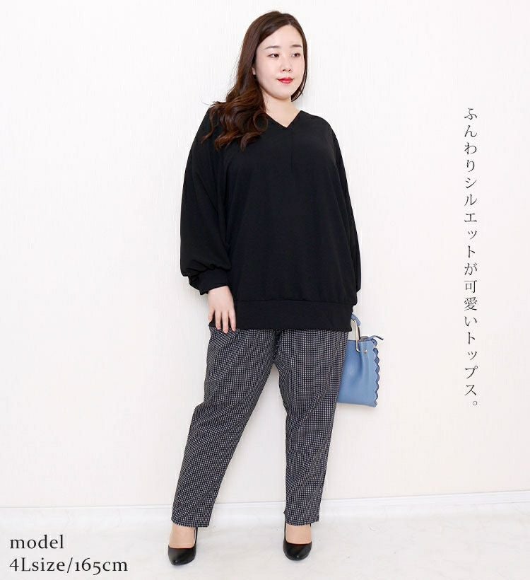 大きいサイズ レディース ボリューム袖Vネックカットソー　mncut-112447