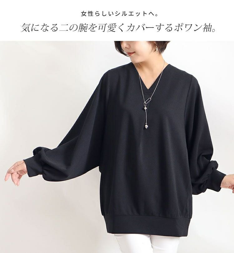 大きいサイズ レディース ボリューム袖Vネックカットソー　mncut-112447