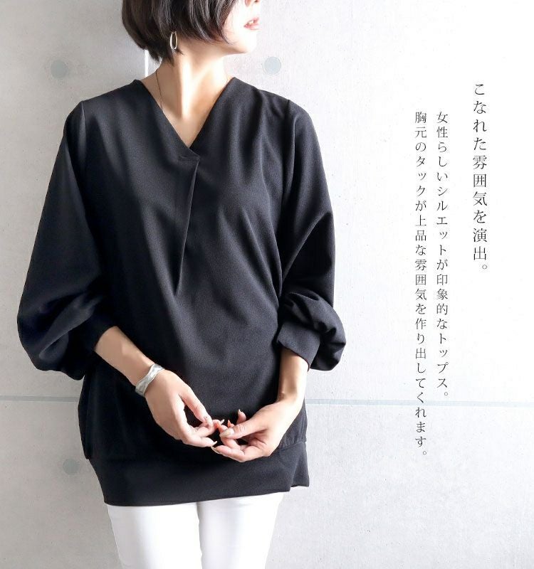 大きいサイズ レディース ボリューム袖Vネックカットソー　mncut-112447