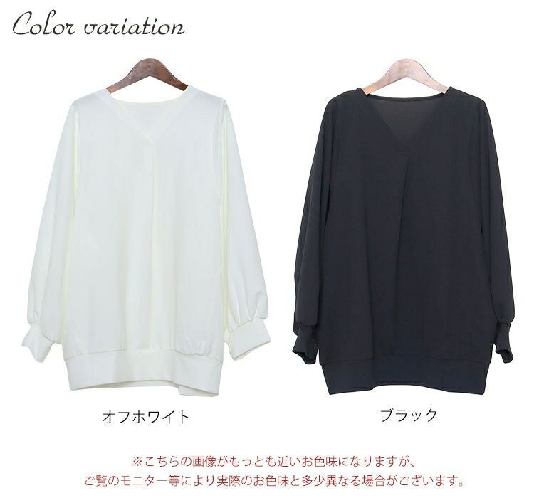 大きいサイズ レディース ボリューム袖Vネックカットソー　mncut-112447