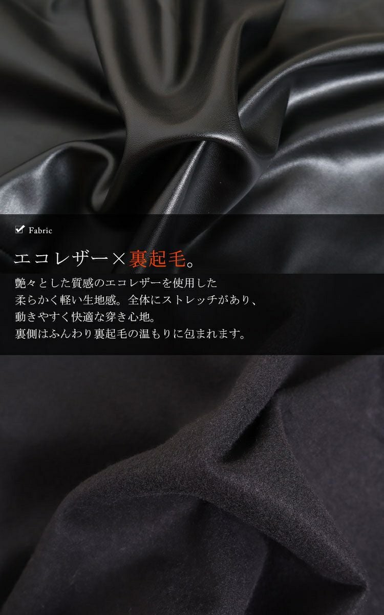 大きいサイズ レディース エコレザーマイクロミニスカート　jp374