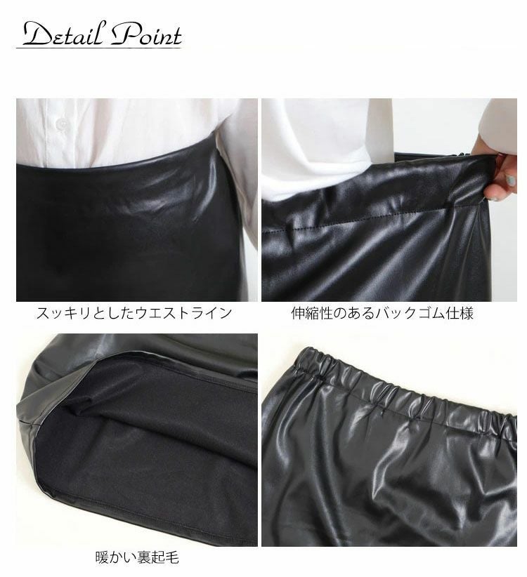 大きいサイズ レディース エコレザーマイクロミニスカート　jp374