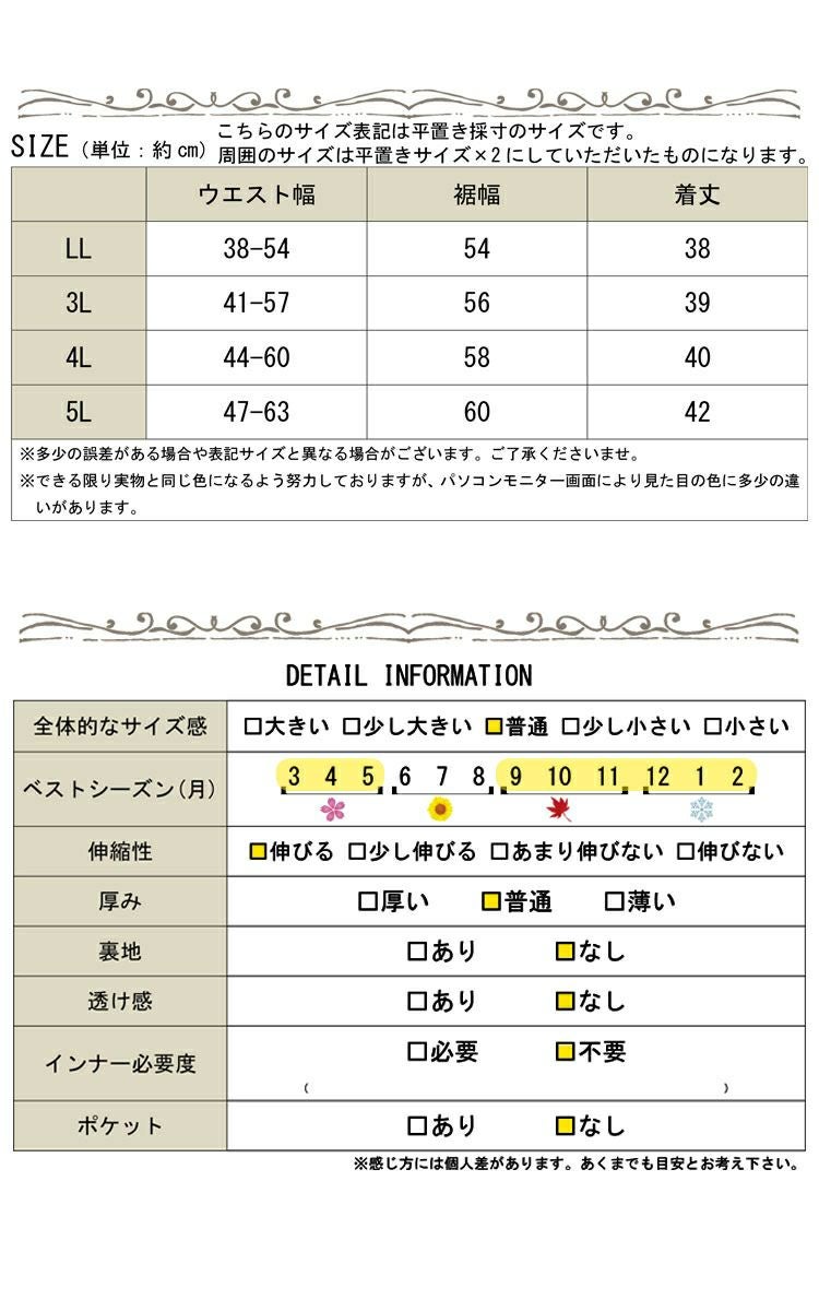大きいサイズ レディース エコレザーマイクロミニスカート　jp374