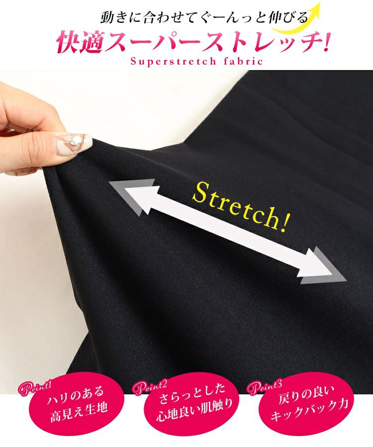 大きいサイズ レディース サイドボタンタイトスカート　jp377