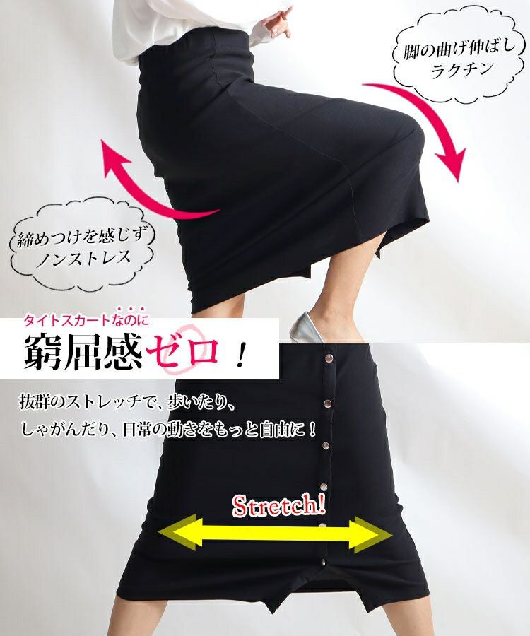 大きいサイズ レディース サイドボタンタイトスカート　jp377