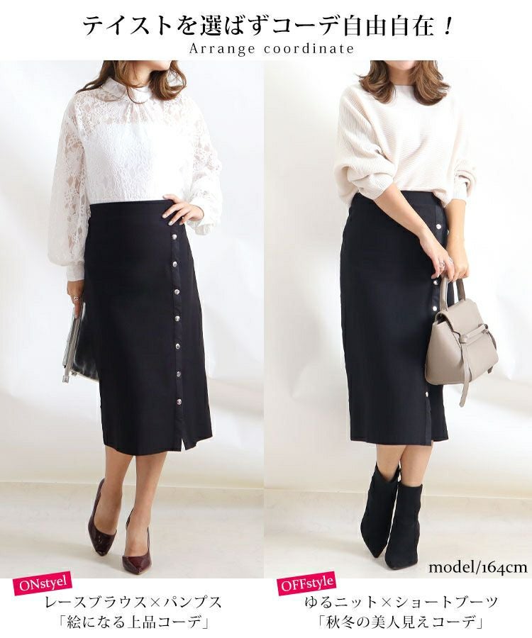 大きいサイズ レディース サイドボタンタイトスカート　jp377