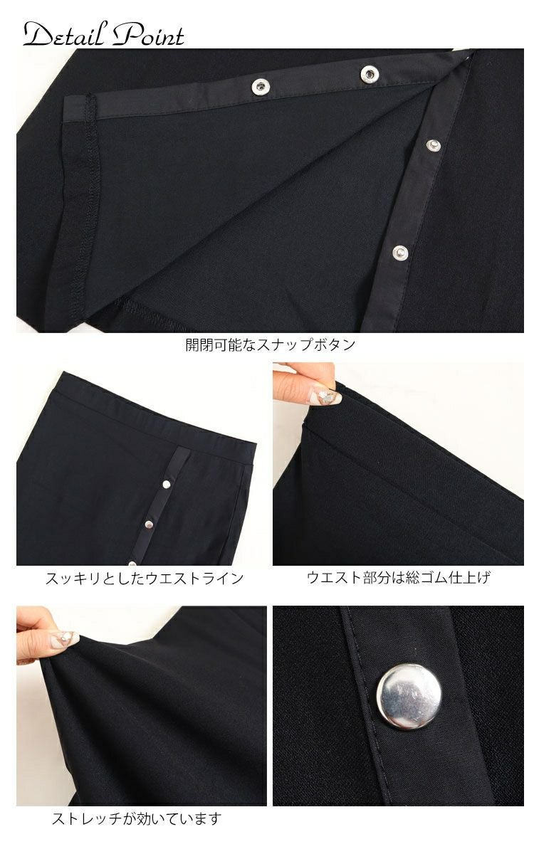 大きいサイズ レディース サイドボタンタイトスカート　jp377