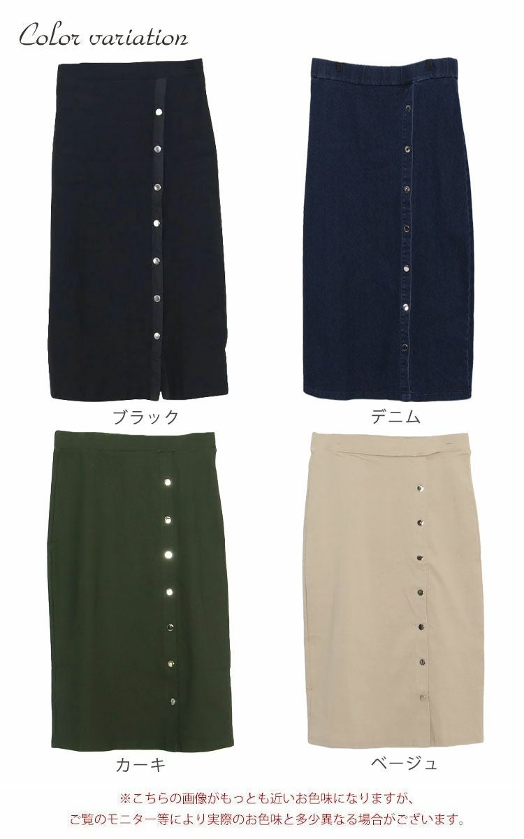 大きいサイズ レディース サイドボタンタイトスカート　jp377