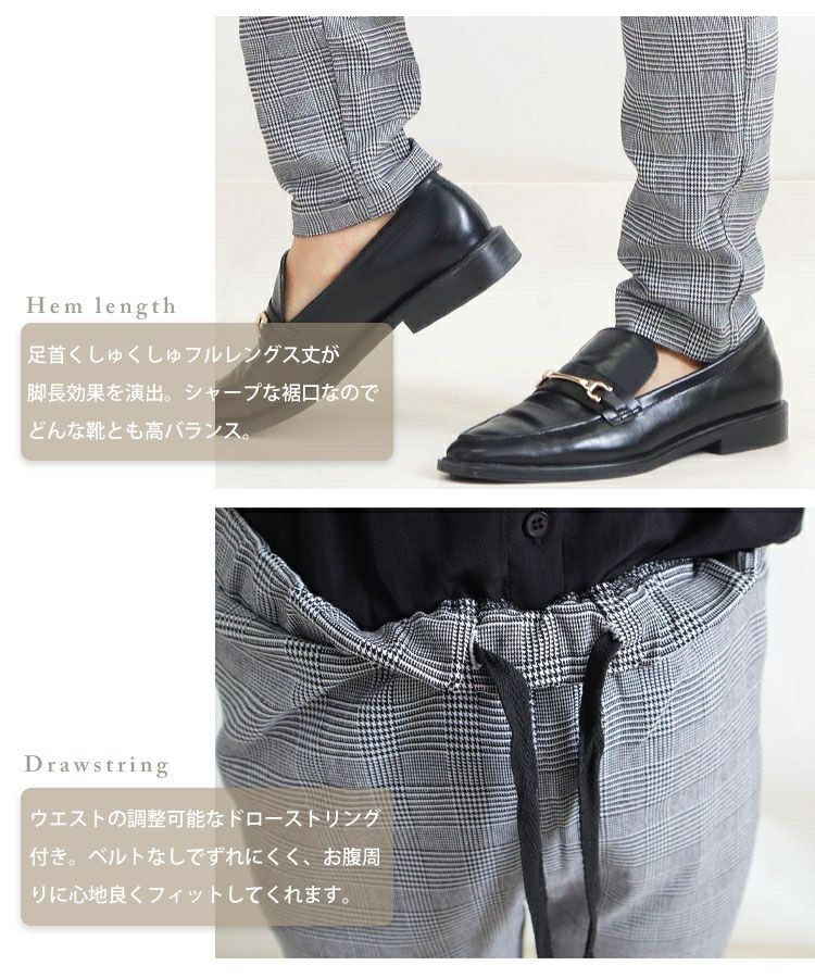 大きいサイズ レディース グレンチェック柄ストレッチパンツ　jp356