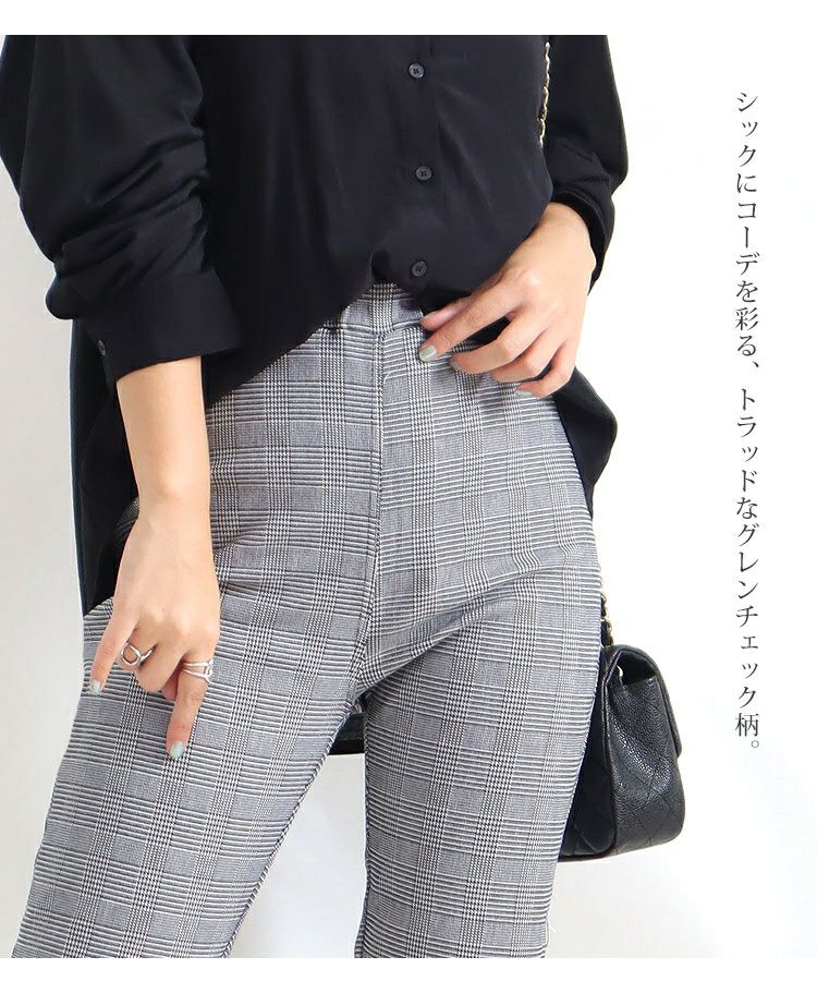 大きいサイズ レディース グレンチェック柄ストレッチパンツ　jp356