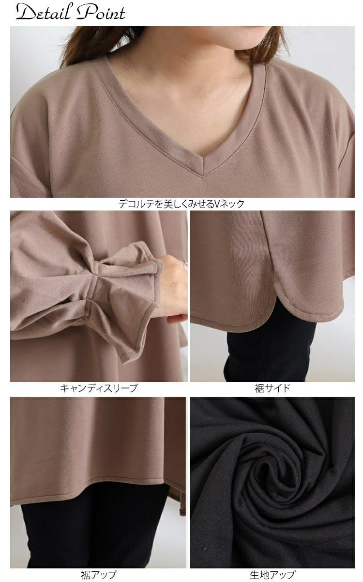 大きいサイズ レディース キャンディースリーブVネックカットソー　bai-0076