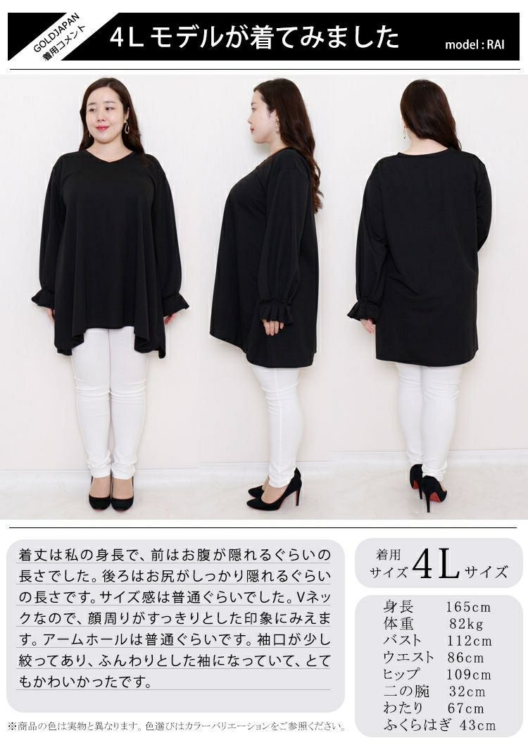 大きいサイズ レディース キャンディースリーブVネックカットソー　bai-0076