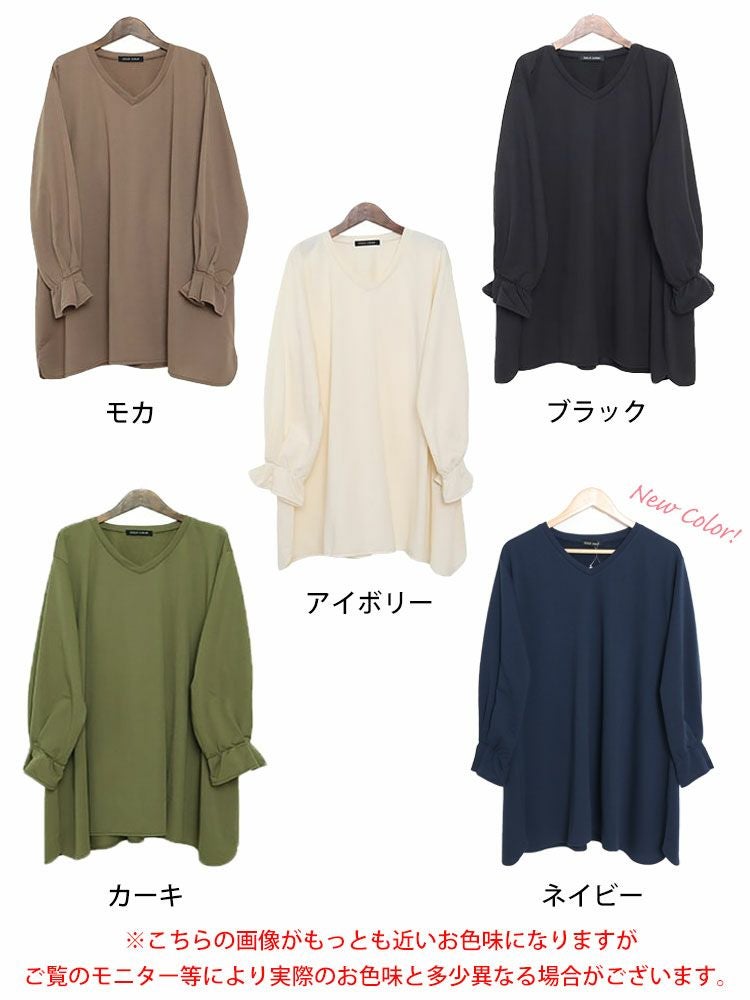 大きいサイズ レディース キャンディースリーブVネックカットソー　bai-0076