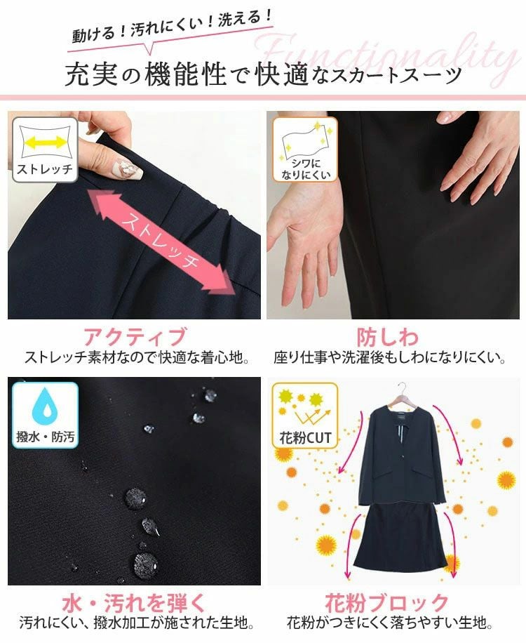 大きいサイズ レディース ビジネスフォーマルスーツブラウス＆ジャケット＆スカート3点セット　mnst-512242s