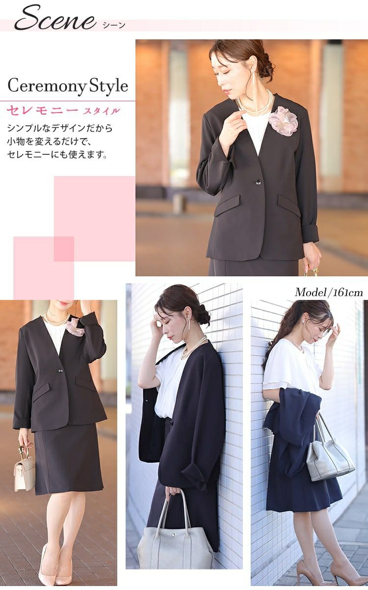 大きいサイズ レディース ビジネスフォーマルスーツブラウス＆ジャケット＆スカート3点セット　mnst-512242s