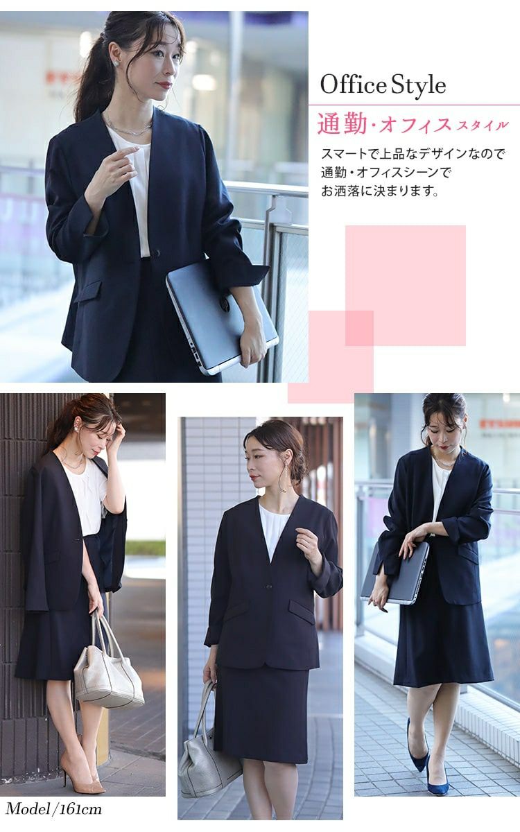 大きいサイズ レディース ビジネスフォーマルスーツブラウス＆ジャケット＆スカート3点セット　mnst-512242s