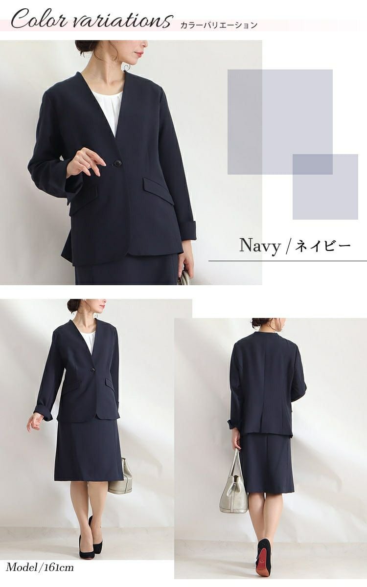 大きいサイズ レディース ビジネスフォーマルスーツブラウス＆ジャケット＆スカート3点セット　mnst-512242s