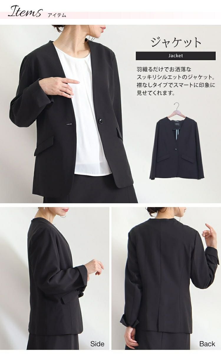 大きいサイズ レディース ビジネスフォーマルスーツブラウス＆ジャケット＆スカート3点セット　mnst-512242s