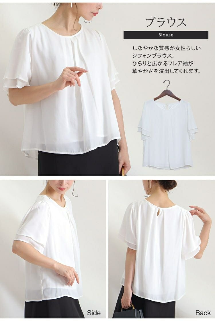 大きいサイズ レディース ビジネスフォーマルスーツブラウス＆ジャケット＆スカート3点セット　mnst-512242s