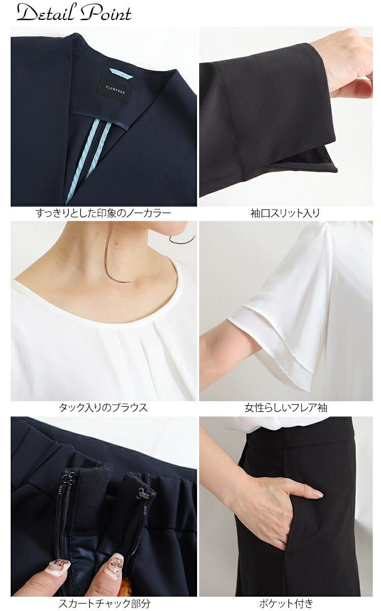 大きいサイズ レディース ビジネスフォーマルスーツブラウス＆ジャケット＆スカート3点セット　mnst-512242s