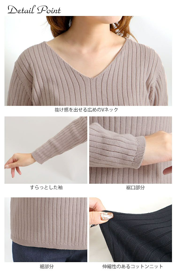 大きいサイズ レディース Vネックリブニット　wn-0114