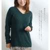 大きいサイズ レディース Vネックリブニット　wn-0114 ダークグリーン