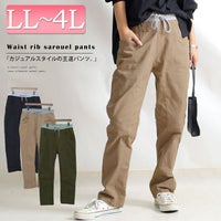 大きいサイズ レディース ウエストリブツイルサルエルパンツ　wc-0229