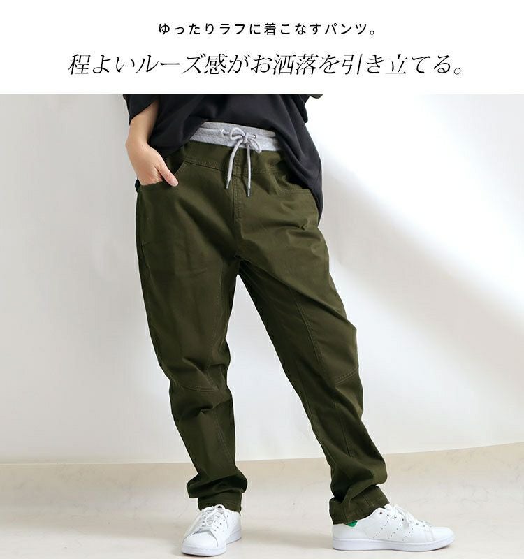 大きいサイズ レディース ウエストリブツイルサルエルパンツ　wc-0229