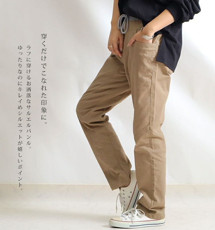 大きいサイズ レディース ウエストリブツイルサルエルパンツ　wc-0229